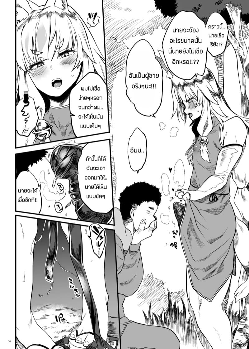 เเบบนี้ต้องพิสูจน์